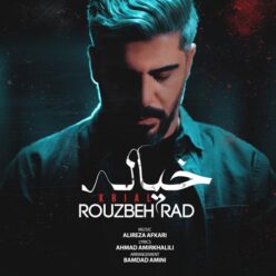 دانلود آهنگ روزبه راد خیال